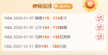 揭秘曼联青,训营,昔日铁规严,半岛体育平台,半岛体育官方网站,半岛体育登录入口,半岛体育app下载