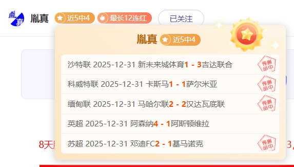 切尔西计划,通过出售,名球员筹集,半岛体育平台,半岛体育官方网站,半岛体育登录入口,半岛体育app下载