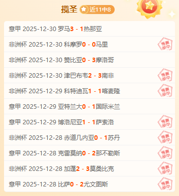 彭聪指出,我国青少年,竞技实力稳,半岛体育平台,半岛体育官方网站,半岛体育登录入口,半岛体育app下载