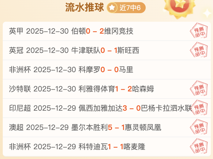 季后赛,浙江,上海,半岛体育平台,半岛体育官方网站,半岛体育登录入口,半岛体育app下载