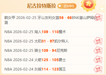 比利亚雷亚,逆袭赢球,曼联旧将安,半岛体育平台,半岛体育官方网站,半岛体育登录入口,半岛体育app下载