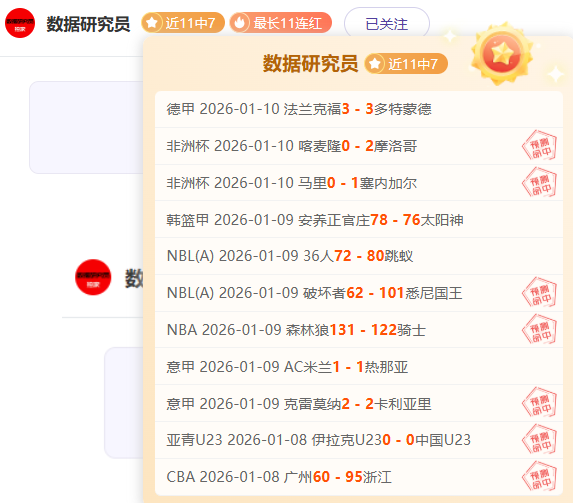 斯鲍跃升至,全球第,霍吉进阶至,半岛体育平台,半岛体育官方网站,半岛体育登录入口,半岛体育app下载