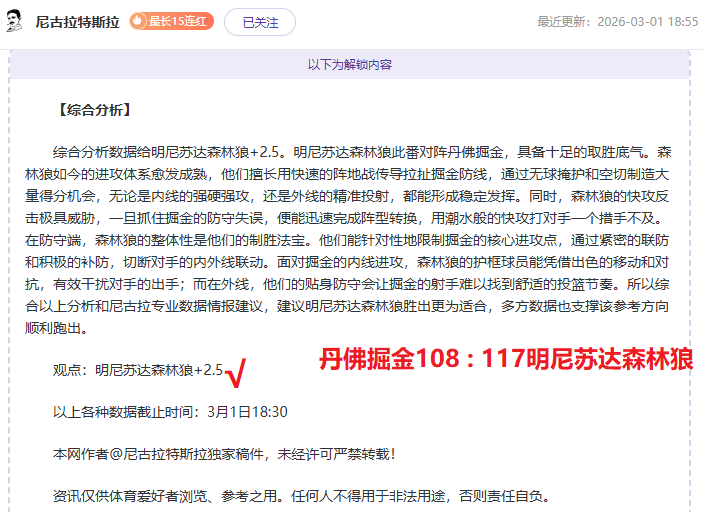 利兹联对阵,桑德兰赛前,分析,半岛体育平台,半岛体育官方网站,半岛体育登录入口,半岛体育app下载