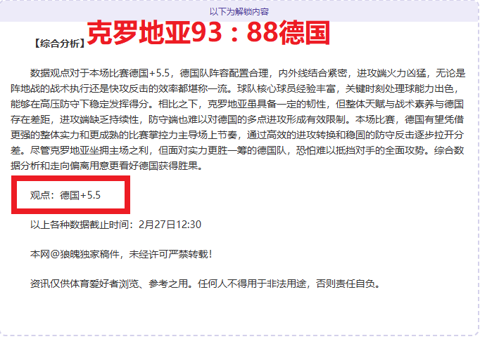 利兹联对阵,桑德兰赛前,分析,半岛体育平台,半岛体育官方网站,半岛体育登录入口,半岛体育app下载