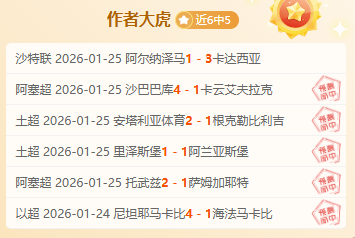 卡斯特利亚,诺斯内收肌,受损,半岛体育平台,半岛体育官方网站,半岛体育登录入口,半岛体育app下载