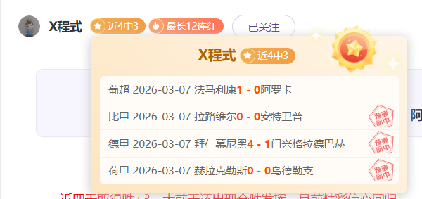 科特卡,哈卡,降班马对决,半岛体育平台,半岛体育官方网站,半岛体育登录入口,半岛体育app下载