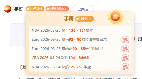 劳塔罗未入,最佳阵容名,或许媒体并,半岛体育平台,半岛体育官方网站,半岛体育登录入口,半岛体育app下载