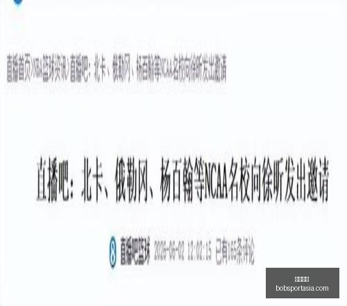 独家土伦杯,参赛名单深,度剖析,半岛体育官网,半岛体育App,半岛体育直播,半岛体育中心,半岛体育入口