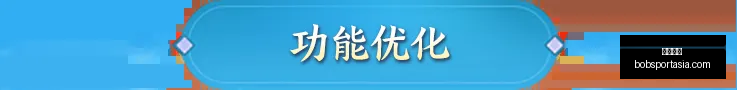 东南亚之旅,连胜,主帅直言球,半岛体育官网,半岛体育App,半岛体育直播,半岛体育中心,半岛体育入口