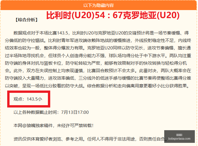 半岛体育,半岛体育官网,半岛体育App,半岛体育官网,半岛体育App,半岛体育直播,半岛体育中心,半岛体育入口