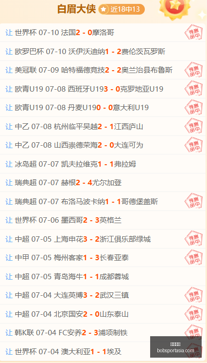 狂揽,胜本周赛事,前瞻,半岛体育官网,半岛体育App,半岛体育直播,半岛体育中心,半岛体育入口