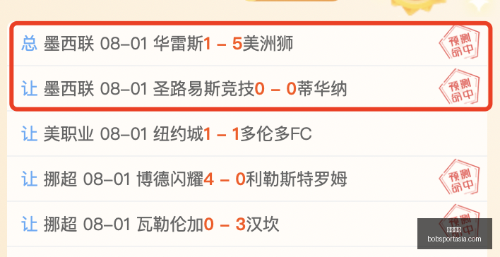 年拜仁逆袭,巴萨经典战,复盘,半岛体育官网,半岛体育App,半岛体育直播,半岛体育中心,半岛体育入口