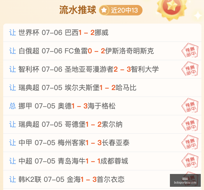 字母哥,杜兰特的篮,球偶像,半岛体育官网,半岛体育App,半岛体育直播,半岛体育中心,半岛体育入口