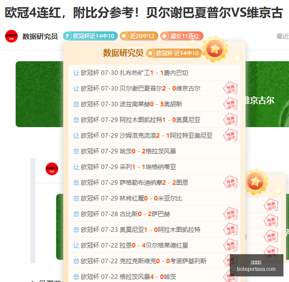 李铁狱中岁,月陈戌源被,判无期,半岛体育官网,半岛体育App,半岛体育直播,半岛体育中心,半岛体育入口