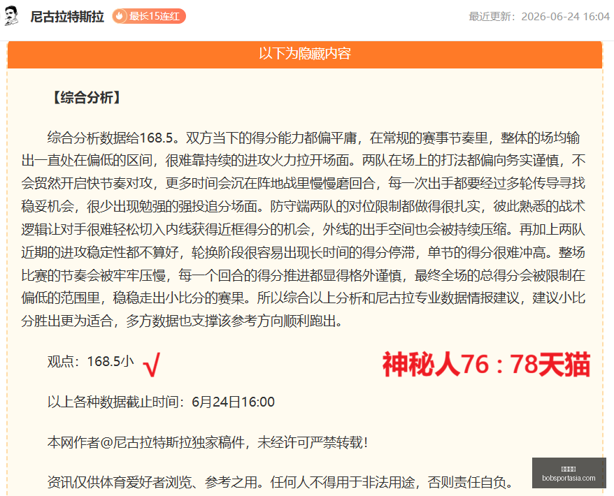 掘金逆袭勇,约基奇,制胜,半岛体育官网,半岛体育App,半岛体育直播,半岛体育中心,半岛体育入口