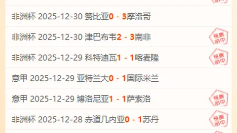 彭聪指出：我国青少年ITF竞技实力稳步提升，助力澳网学员强化技能