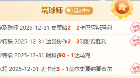 白罗斯总统宣布：东京奥运无奖牌，体育官员将全员辞职，禁止回国