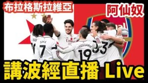 上海F1引擎轰鸣：城市经济新引擎助力超级赛事发展