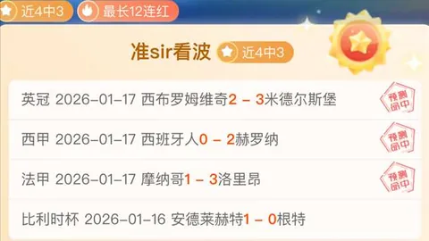 大乐透期号专家推荐：质合分析前区十码全胜预测