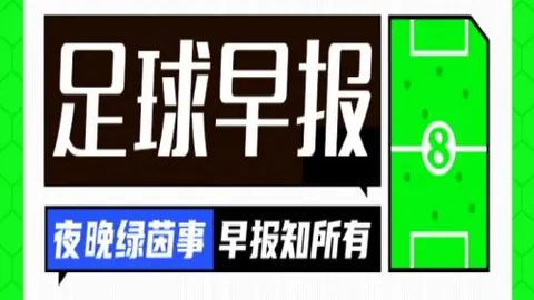大乐透期号专家质合分析推荐前区十码，罗甲数据揭晓佳策