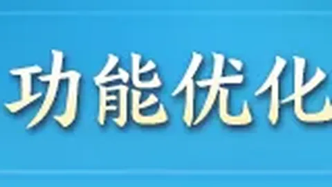 东南亚之旅3连胜：主帅直言球队挑战与突破