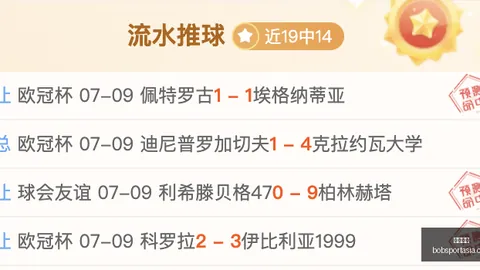 半岛体育 182322 4