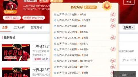 半岛体育半岛体育官网新动作落地引发关注