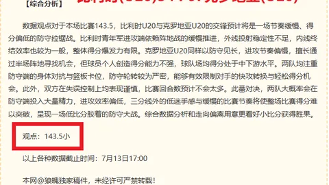半岛体育 191207