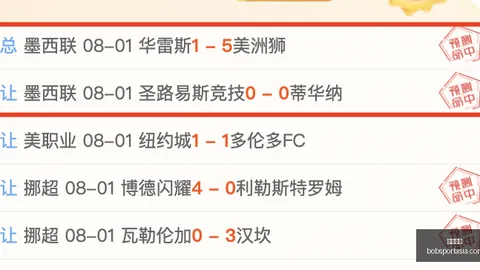 2020年拜仁逆袭巴萨经典战复盘：龙赛罗社媒致敬，28冠瞬间回顾